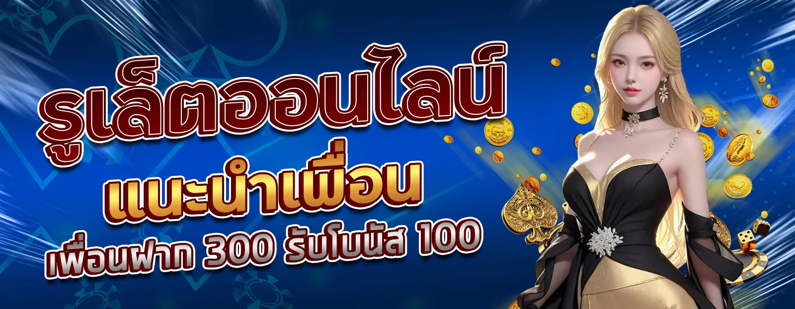 betflikufo