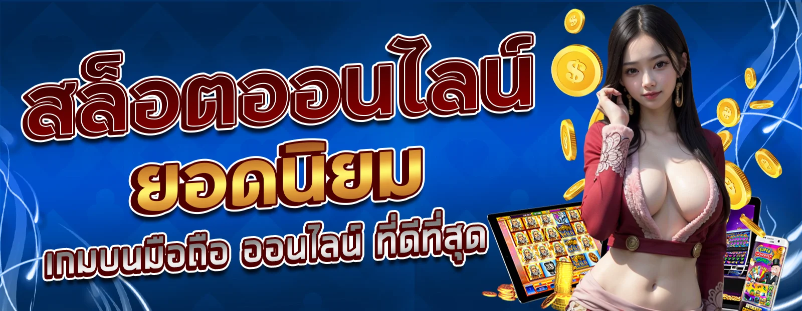 betflikufo